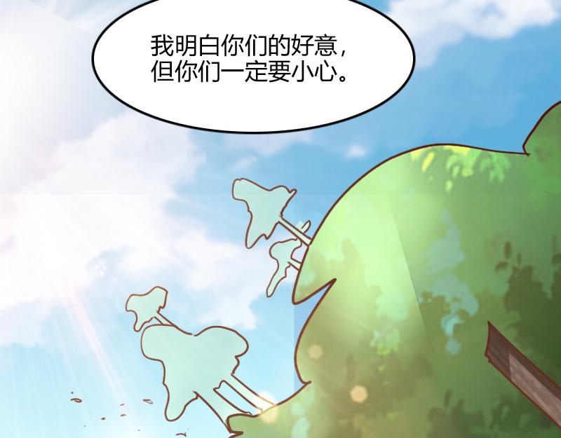 第72话 迟暮大森林108