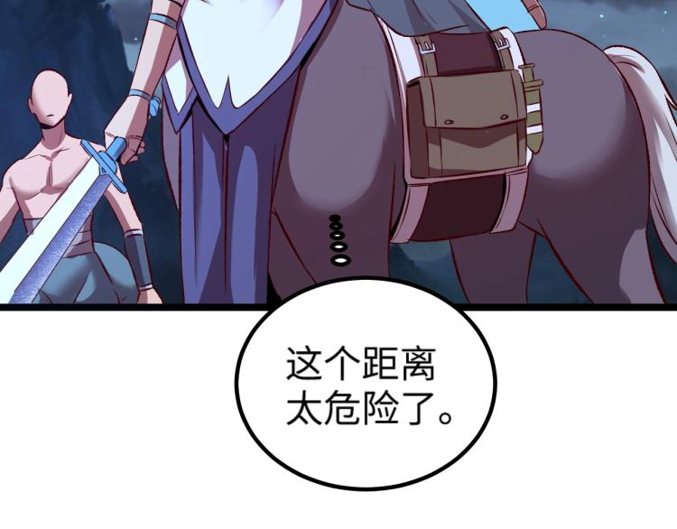 第9话 半人马氏族35