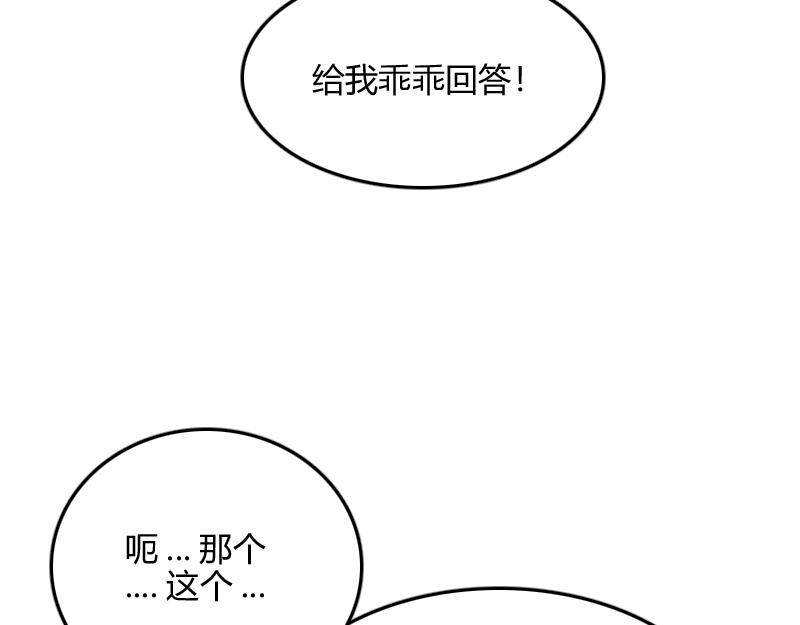第66话魔法亡灵书87