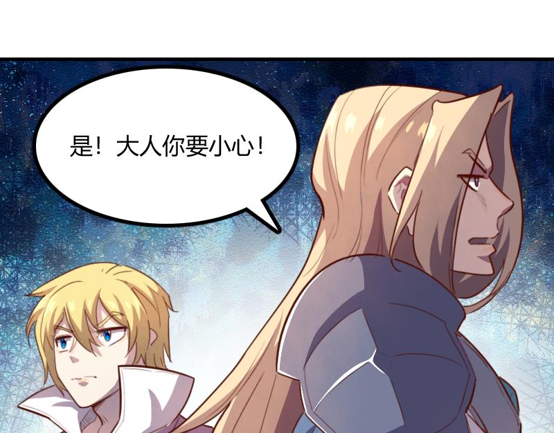 第59话空城66