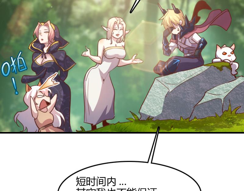 第71话 另一边的世界56