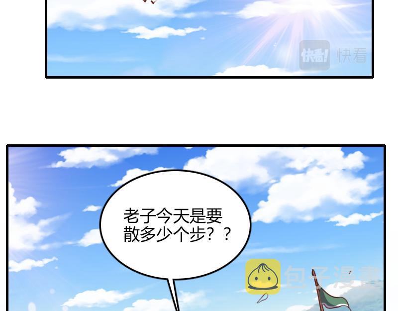 第65话龙晶81