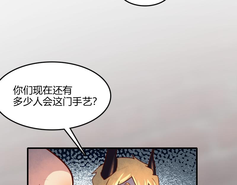 第68话 纳西水仙72