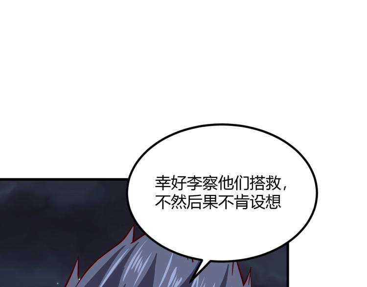 第8话 沃雅商行55