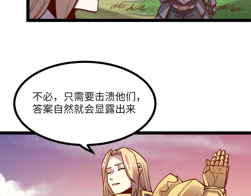 第35话 棕熊咆哮29