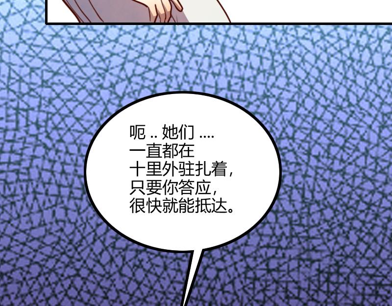 第67话 精灵族87