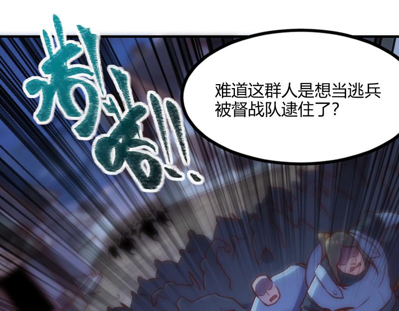 第59话空城4