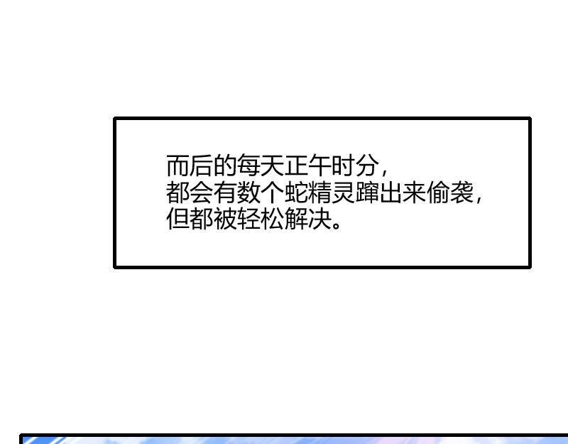 第70话 兽精灵71