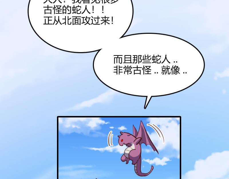 第69话 你们一起上吧78