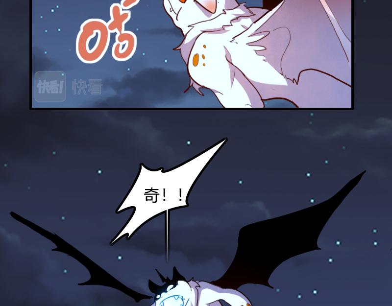 第75话 魔神斯帕达71