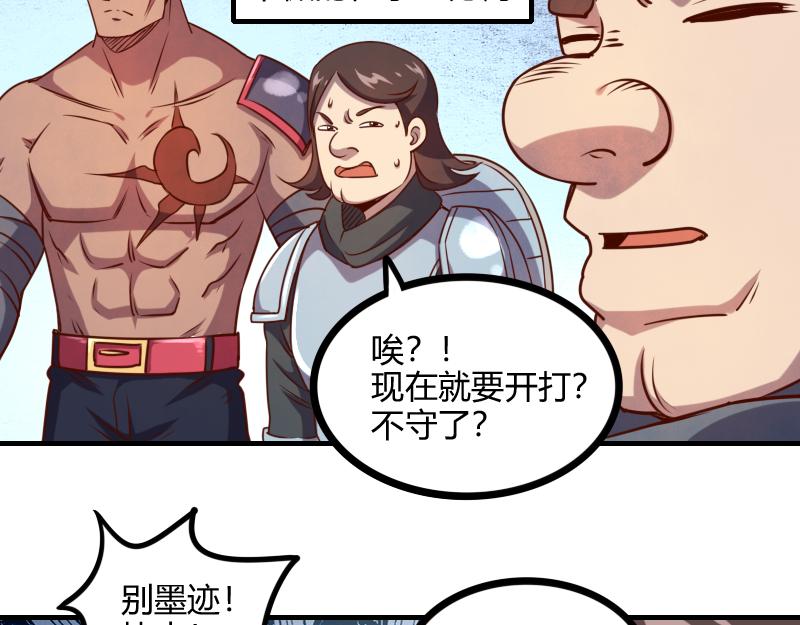 第49话 缺口86
