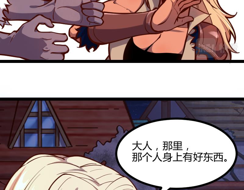 第54话 内部机密55