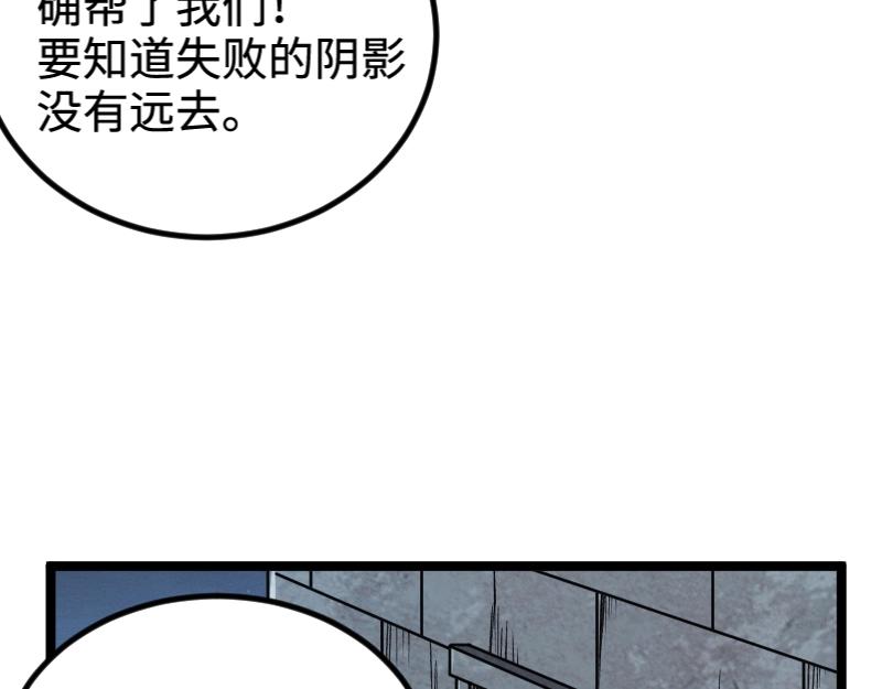 第21话 秘密55