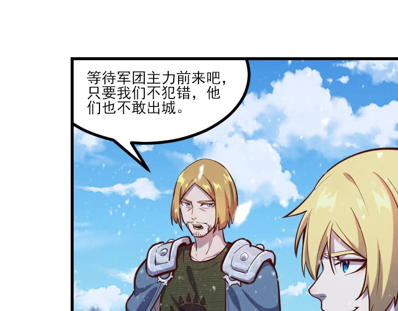 第50话 鲜血骑士93