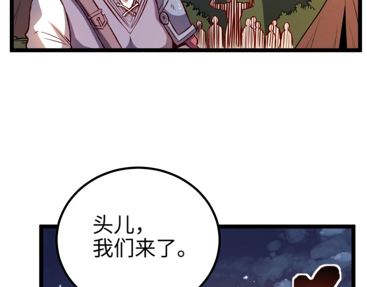 第15话 熊人袭击矮人？60