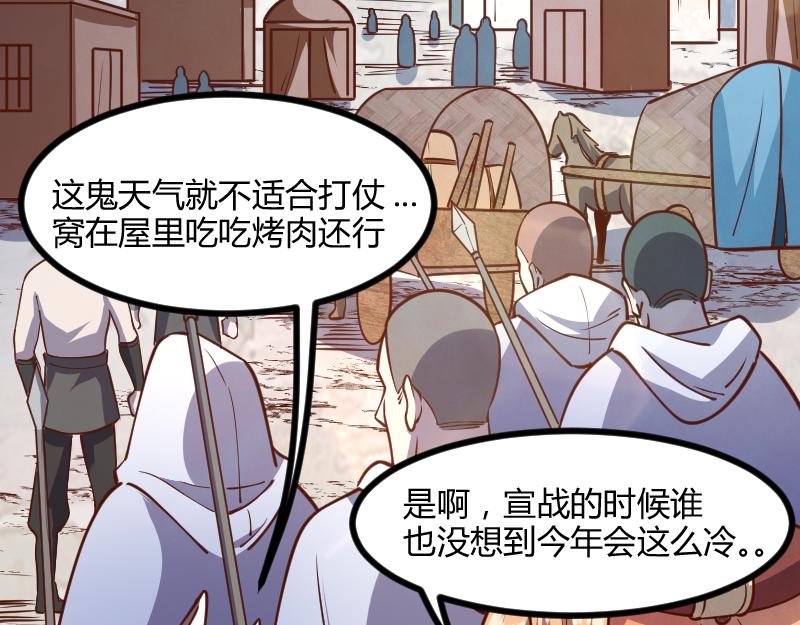 第46话 援助32