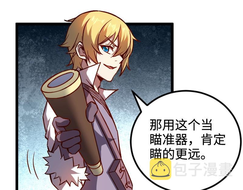 第21话 秘密18