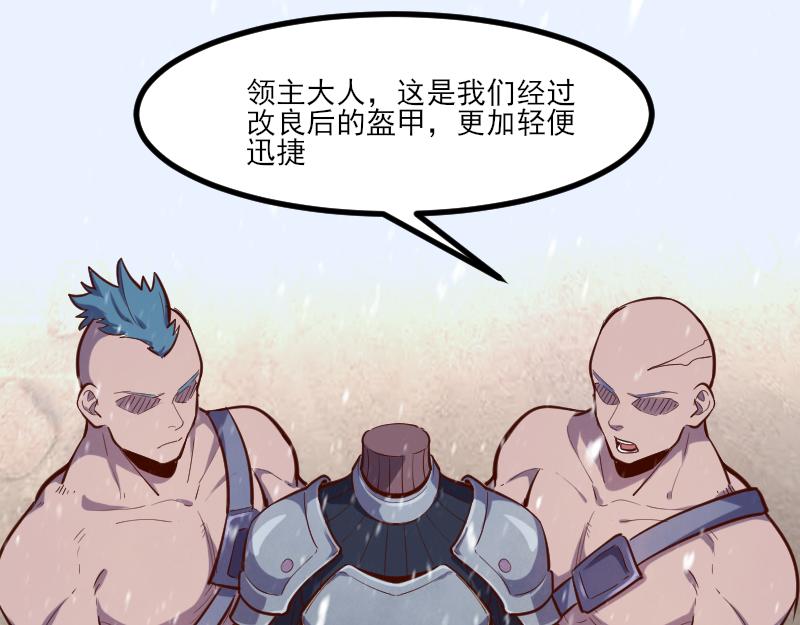 第50话 鲜血骑士98