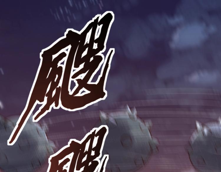 第17话 刷经验4