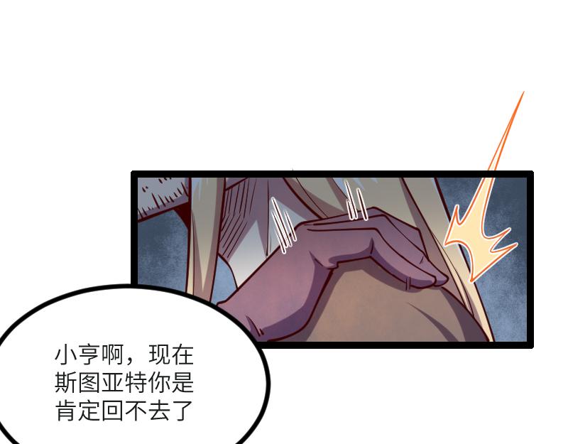 第45话 不为人知的身份94
