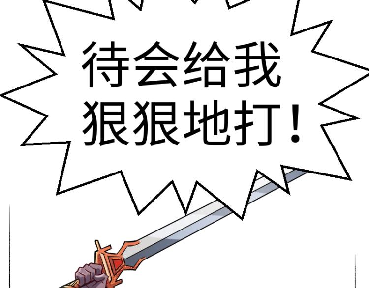 第11话 开战8