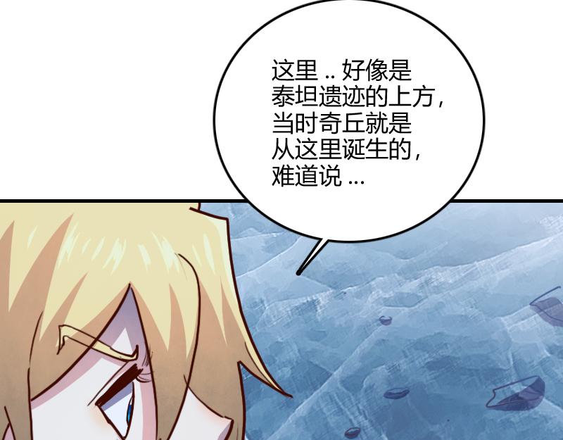 第69话 你们一起上吧76