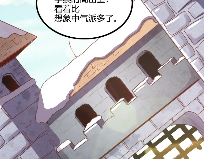 第69话 你们一起上吧46