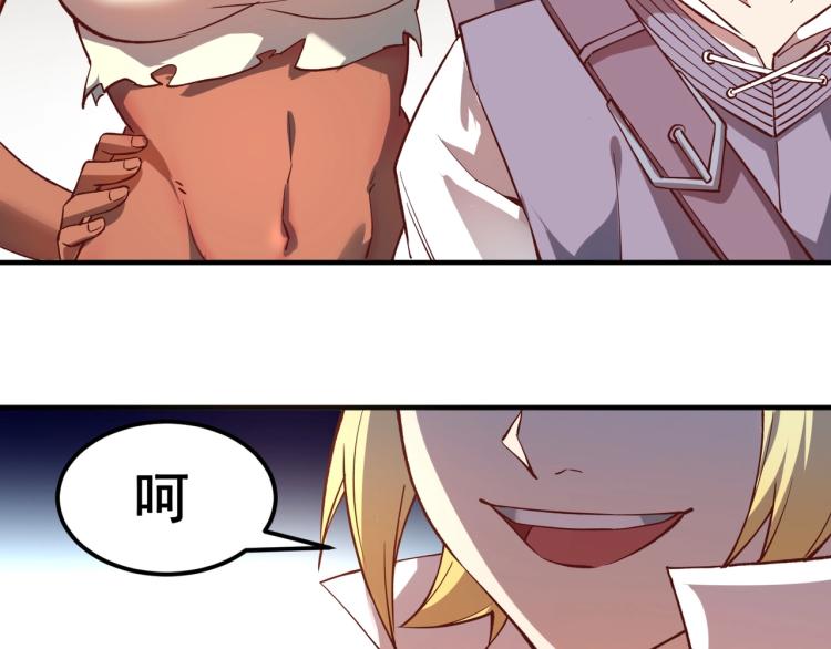 第3话 欢迎来到荒野！50