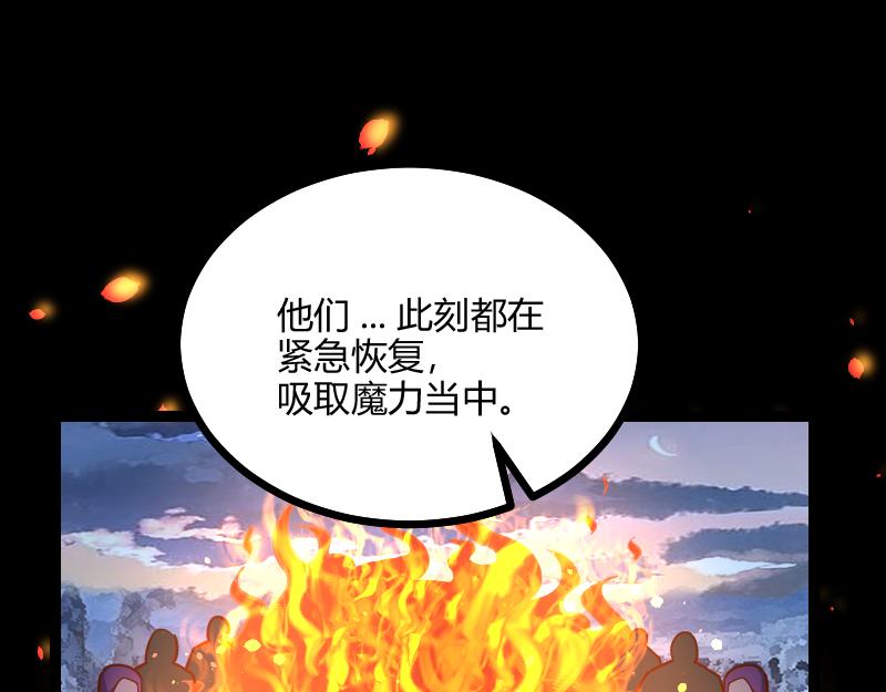 第57话中计36
