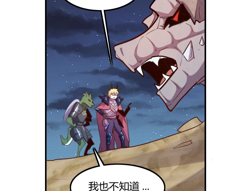 第76话 金色闪光92