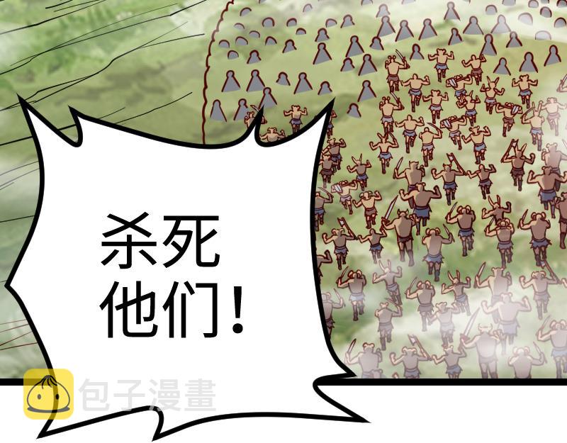 第24话 大决战！21