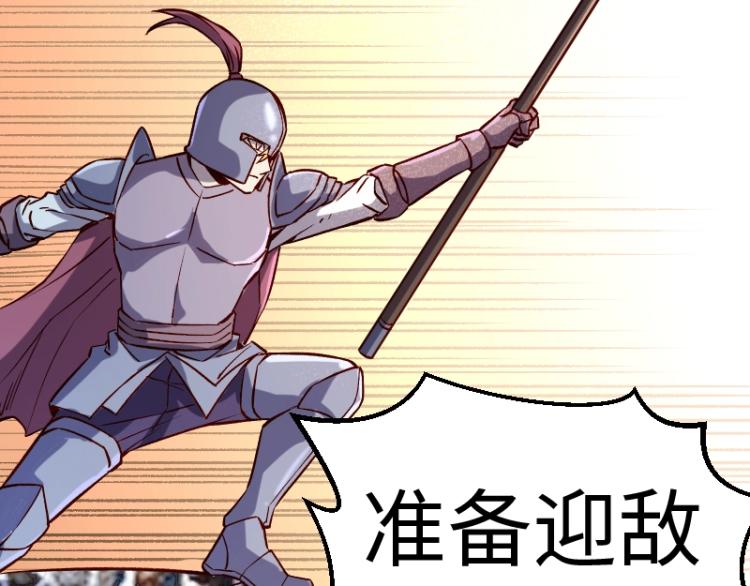 第11话 开战48