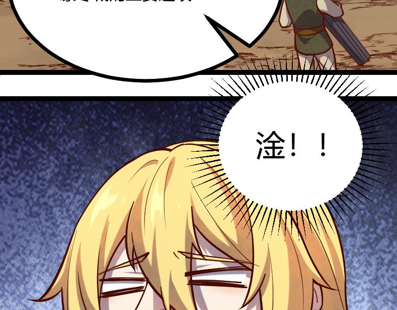 第57话中计96