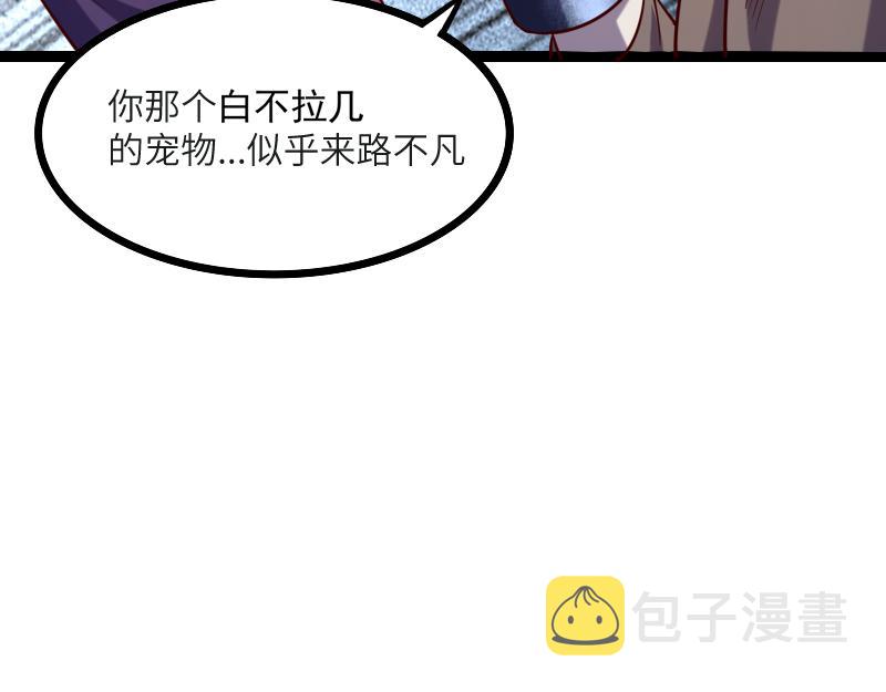 第45话 不为人知的身份75
