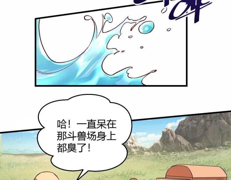 第5话 高山堡20