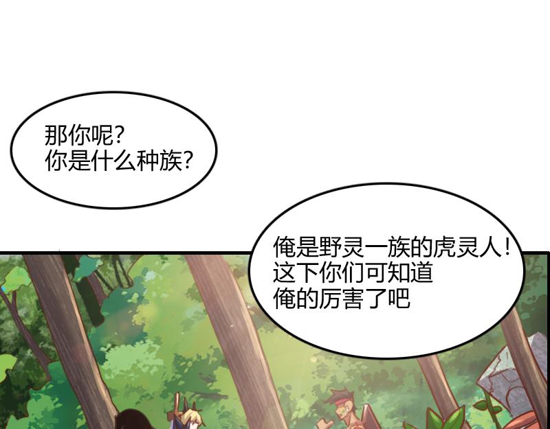 第71话 另一边的世界89