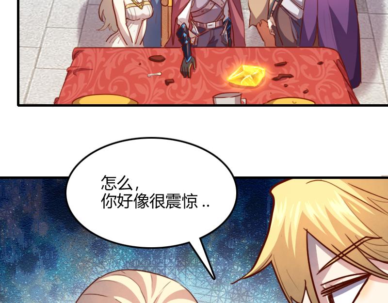 第67话 精灵族5