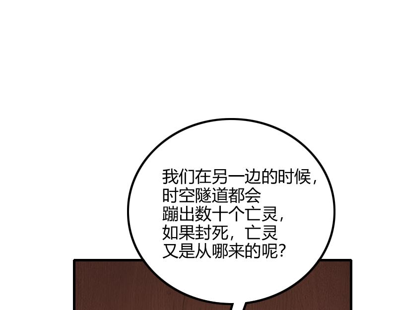 第72话 迟暮大森林44