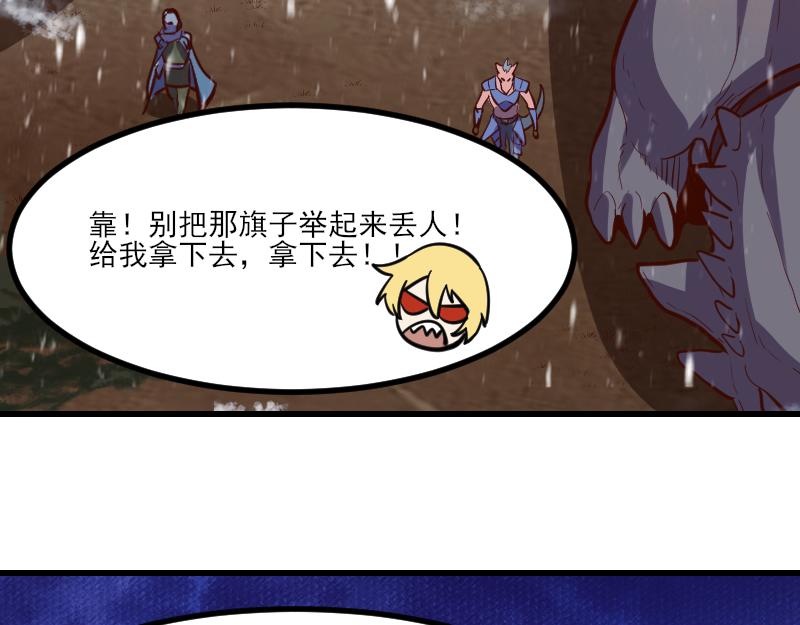 第50话 鲜血骑士111