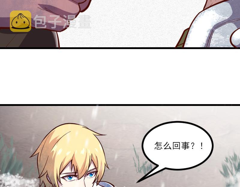 第50话 鲜血骑士78