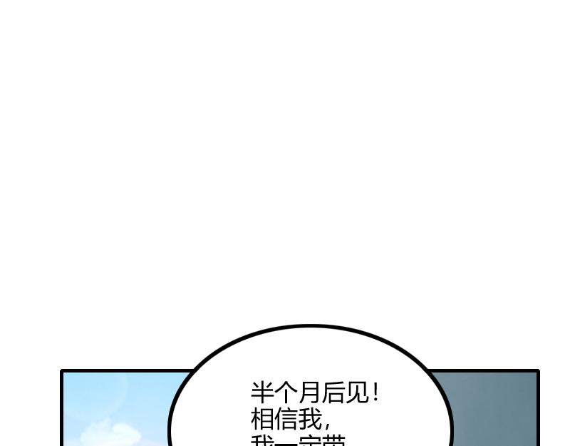 第80话 起始与终点24