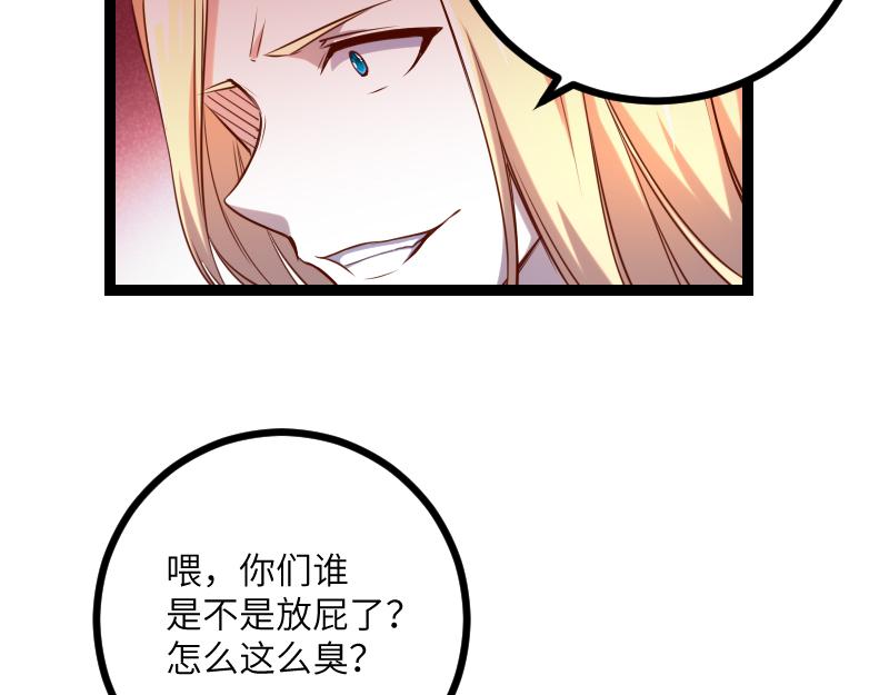 第35话 棕熊咆哮58