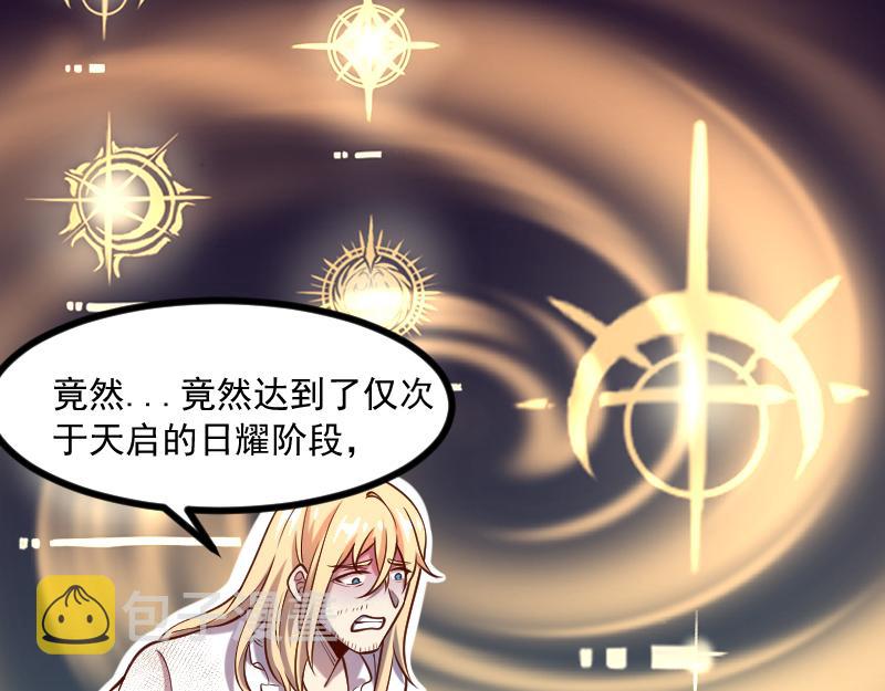 第40话 一脚定乾坤291