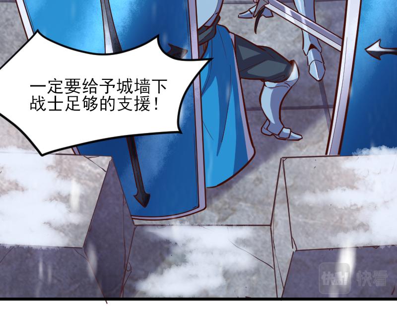第51话 攻城二番战19