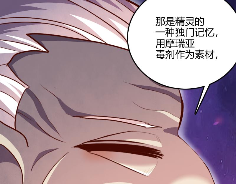 第68话 纳西水仙64