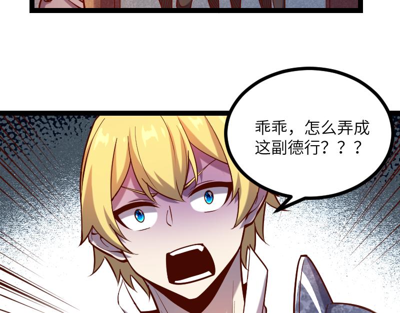 第35话 棕熊咆哮75