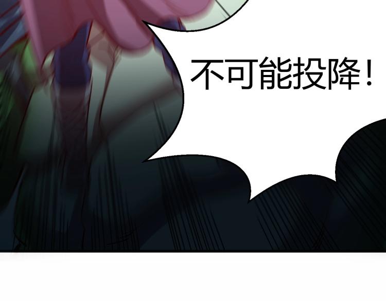 第6话 龙脉地精？105