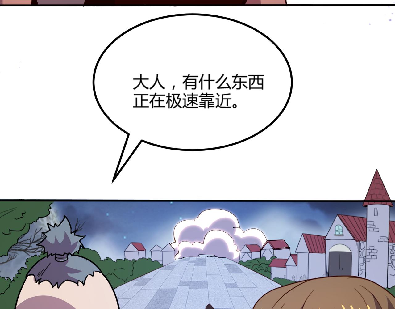 第47话 危机45