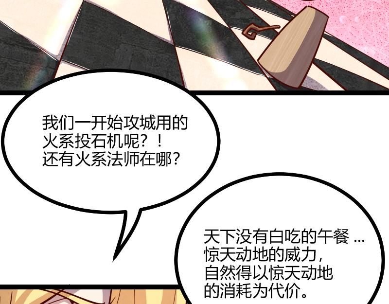 第57话中计33
