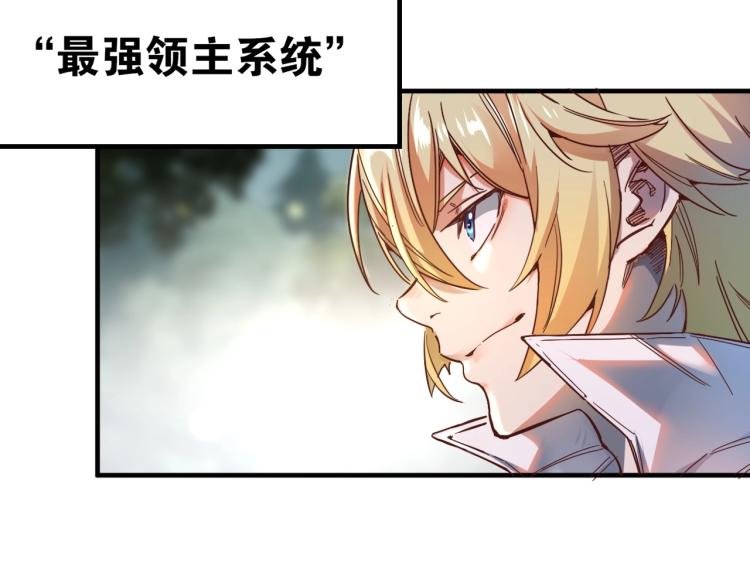 第1话 这个贵族不一般！15